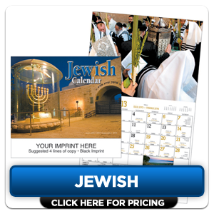 Custom Imprinted Calendar - Jewish!